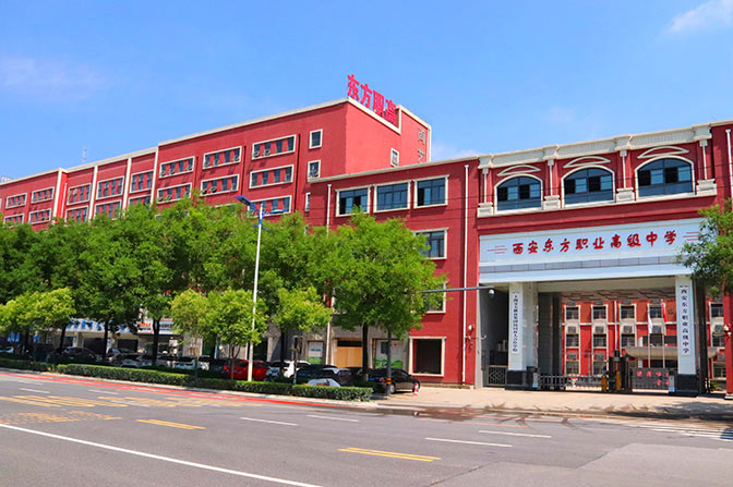 碑林学校远景