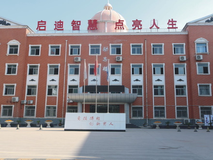 碑林励志楼